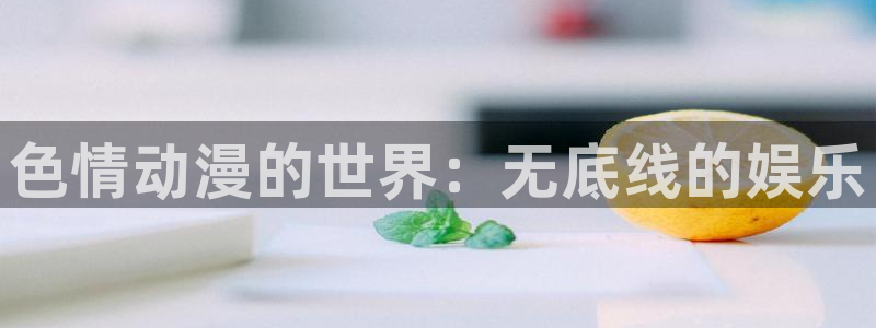 51动漫短视频
