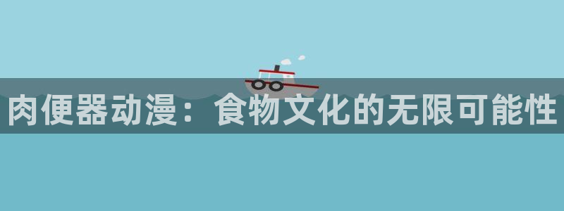 51动漫旧版本